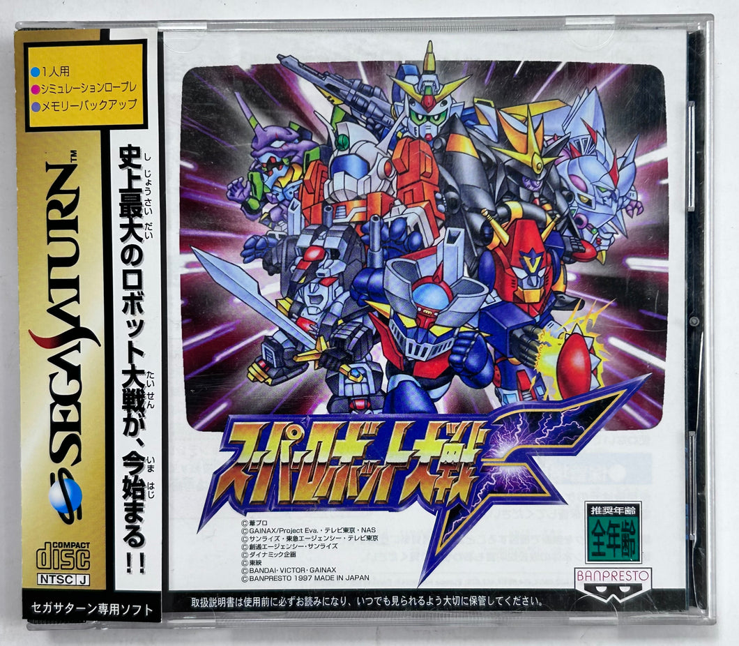 Super Robot Taisen F - SEGA Saturn - NTSC-JP - CIB (T-20610G)