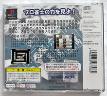 Cargar imagen en el visor de la galería, Nippon Pro Mahjong Renmei Kounin - PlayStation - PS1 / PSOne / PS2 / PS3 - NTSC-JP - CIB (SLPS-00793)
