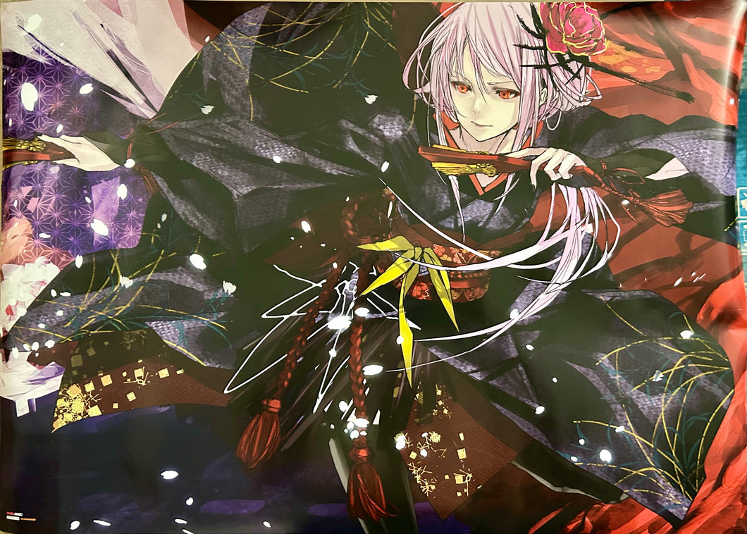 Egoist - Original B2 Poster - Sakase ya Sakase