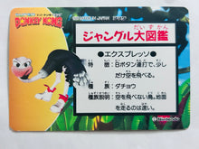 Cargar imagen en el visor de la galería, Super Donkey Kong - Trading Card - TCG (Set of 12)
