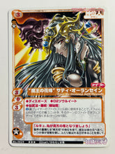 Load image into Gallery viewer, MCTCG Series - Magical Cute Trading Card Game (Set of 25)
