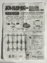 Cargar imagen en el visor de la galería, Battle Cyber Insect - Trading Figure - Toy
