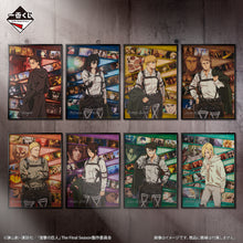 Cargar imagen en el visor de la galería, Attack on Titan The Final Season - Mikasa Ackerman - Clear Poster - Ichiban Kuji Shingeki no Kyojin ~Jiyuu o Motomete~ (G Prize)
