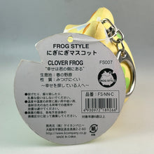 Load image into Gallery viewer, Frog Style - Squeeze Mascot - Clover Frog
