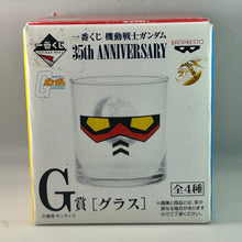 Load image into Gallery viewer, Mobile Suit Gundam - RX-78-2 Gundam - Glass
