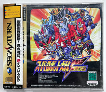 Cargar imagen en el visor de la galería, Super Robot Taisen F: Kanketsuhen - SEGA Saturn - NTSC-JP - CIB (T-20612G)
