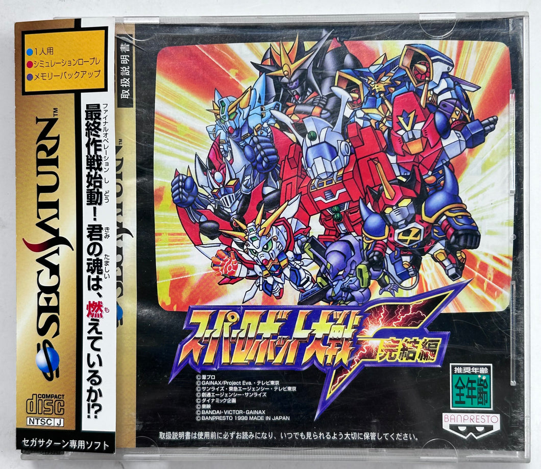 Super Robot Taisen F: Kanketsuhen - SEGA Saturn - NTSC-JP - CIB (T-20612G)