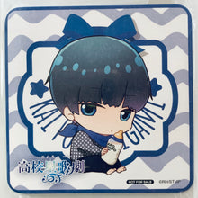 Cargar imagen en el visor de la galería, High School Star Musical - Tsukigami Kaito, Tengenji Kakeru &amp; Toraishi Izumi - Coaster - Star-Myu x COLLABO CAFE HONPO - Dessert/Drink Order Bonus
