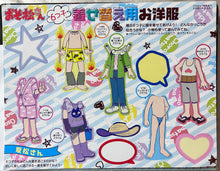 Cargar imagen en el visor de la galería, Osomatsu-san Sextuplets Dress-up Outfits - Paper Craft Doll

