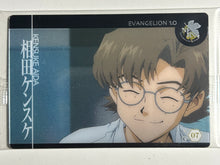 Load image into Gallery viewer, Evangelion - Aida Kensuke - Wafer Card (C-07)
