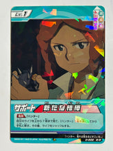 Load image into Gallery viewer, Little Battlers eXperience / Danball Senki - TCG (Set of 15)
