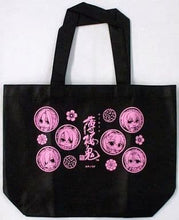 Load image into Gallery viewer, Hakuouki - Shinsengumi (SD) - Nonwoven Bag
