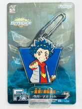 Load image into Gallery viewer, Beyblade Burst - Aoi Valt - Rubber Mascot - Minna no Kuji BB ~ Fierce Battle! Four-turning Emperor!! ~ (F Prize)
