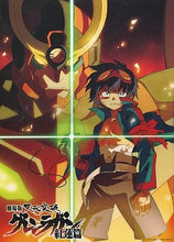 Load image into Gallery viewer, Gurren Lagann the Movie: Childhood&#39;s End - Simon &amp; Gurren-Lagann - A3 Clear Poster
