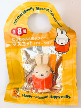 Cargar imagen en el visor de la galería, Natchan! &amp; Miffy Mascot Collentions (Set of 4)
