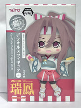 Cargar imagen en el visor de la galería, Kantai Collection ~KanColle~ - Zuihou - Deformed Figure
