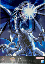 Cargar imagen en el visor de la galería, Yu-Gi-Oh! Official Card Game - Blue-Eyes White Dragon - Clear Poster
