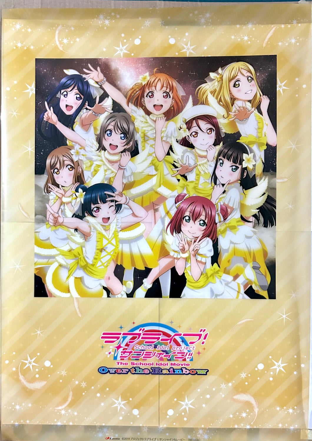 Love Live! Sunshine!! The School Idol Movie Over the Rainbow - Aqours - A2 Clear Poster - Sailing to the Rainbow