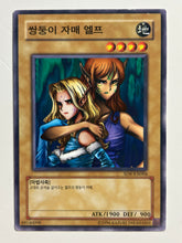 Cargar imagen en el visor de la galería, Yu-Gi-Oh! - SD6-KR004 [N]: Gemini Elf - TCG
