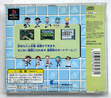 Cargar imagen en el visor de la galería, Game de Seishun - PlayStation - PS1 / PSOne / PS2 / PS3 - NTSC-JP - CIB (SLPS-01306)
