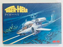 Cargar imagen en el visor de la galería, Tiger-Heli - Famicom - Family Computer FC - Nintendo - Japan Ver. - NTSC-JP - CIB (PNF-TH)
