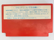 Cargar imagen en el visor de la galería, Sukeban Deka III - Famicom - Family Computer FC - Nintendo - Japan Ver. - NTSC-JP - Cart (TDF-KJ)
