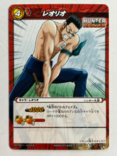 Load image into Gallery viewer, Hunter × Hunter - Miracle Battle Carddass - TCG (Set of 22)
