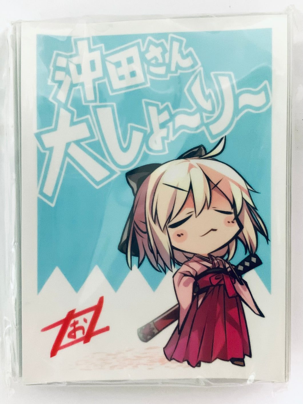 Fate/Grand Order - Okita Sougi - Trading Card Sleeve Set - Sato C91 - Doujin Goods (60 Pcs)