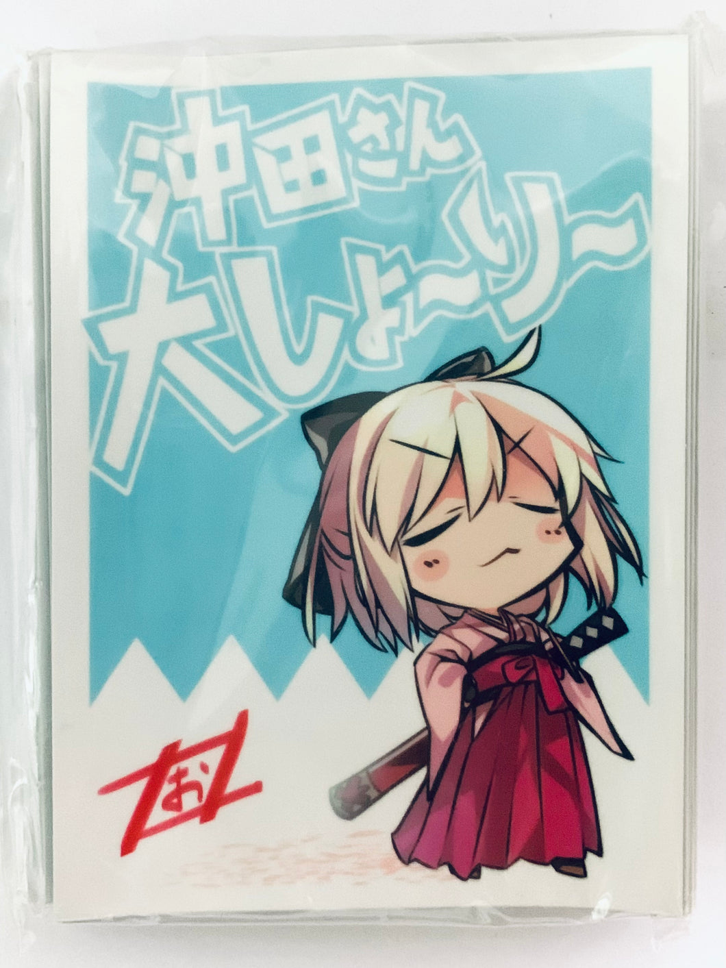 Fate/Grand Order - Okita Sougi - Trading Card Sleeve Set - Sato C91 - Cuchiwaii Fate/Grand Order - Okita Sougi - Trading Card Sleeve Set - Sato C91 - Cuchiwaii