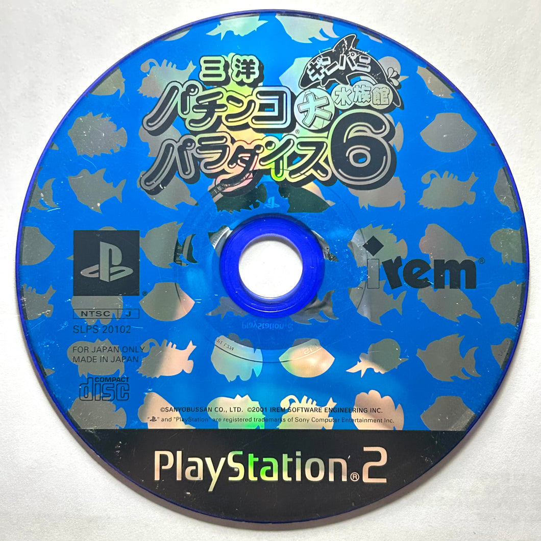 Sanyo Pachinko Paradise 6 - PlayStation 2 - PS2 / PSTwo / PS3 - NTSC-JP - Disc (SLPS-20102)