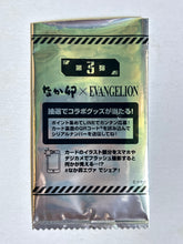 Cargar imagen en el visor de la galería, Nakau x Neon Genesis Evangelion QR Original Card
