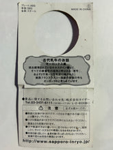 Cargar imagen en el visor de la galería, Ancient Dairy Cow Figure Strap (Set of 6)
