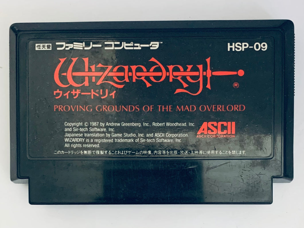 Wizardry: Proving Grounds of the Mad Overlord - Famicom - Family Computer FC - Nintendo - Japan Ver. - NTSC-JP - Cart (HSP-09)