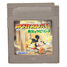 Cargar imagen en el visor de la galería, Mickey Mouse IV: Mahou no Labyrinth - GameBoy - Game Boy - Pocket - GBC - GBA - JP - Cartridge (DMG-L4A)
