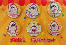 Load image into Gallery viewer, Osomatsu-san x Lawson - Matsuno Brothers - Can Badge Set
