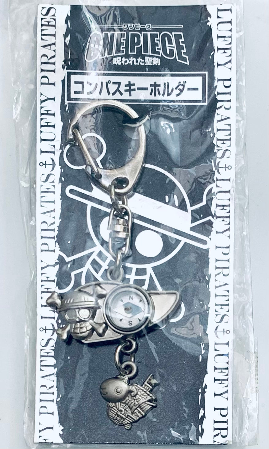 One Piece: The Cursed Holy Sword - Straw Hat Pirates - Compass Keychain