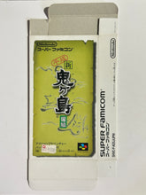 Load image into Gallery viewer, Heisei Shin Onigashima: Kouhen - Super Famicom - Box (SHVC-AO5J-JPN)
