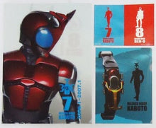 Cargar imagen en el visor de la galería, Kamen Rider Kabuto - Clear File &amp; Sticker Set - Ichiban Kuji KR Series ~Heisei Rider Large Gathering Edition~ (Prize G)
