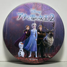 Cargar imagen en el visor de la galería, Frozen 2 - Anna &amp; Elsa - Memo Tin Set - Sticky Note
