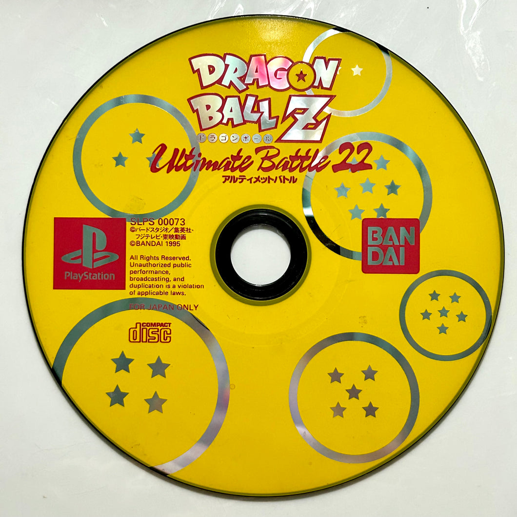 Dragon Ball Z: Ultimate Battle 22 - PlayStation - PS1 / PSOne / PS2 / PS3 - NTSC-JP - Disc (SLPS-00073)