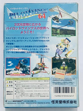 Cargar imagen en el visor de la galería, Pilotwings 64 - Nintendo 64 - N64 - Japan Ver. - NTSC-JP - CIB (NUS-NPWJ-JPN)
