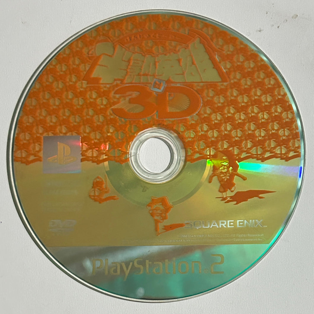 Hanjuku Eiyuu Tai 3D - PS2 - NTSC-JP - Disc (SLPM-65315)