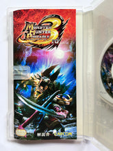 Cargar imagen en el visor de la galería, Monster Hunter Portable 3rd - PSP - PlayStation Portable - NTSC-JP - CIB (ULJM-05800)
