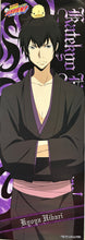 Load image into Gallery viewer, Katekyo Hitman REBORN! KYOYA HIBARI Stick Poster

