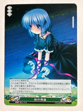 Cargar imagen en el visor de la galería, Phantasmagoria TCG - Rewrite (Set of 6)
