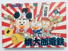 Load image into Gallery viewer, Momotarou Dentetsu - Famicom - Family Computer FC - Nintendo - Japan Ver. - NTSC-JP - CIB (HFC-M2)
