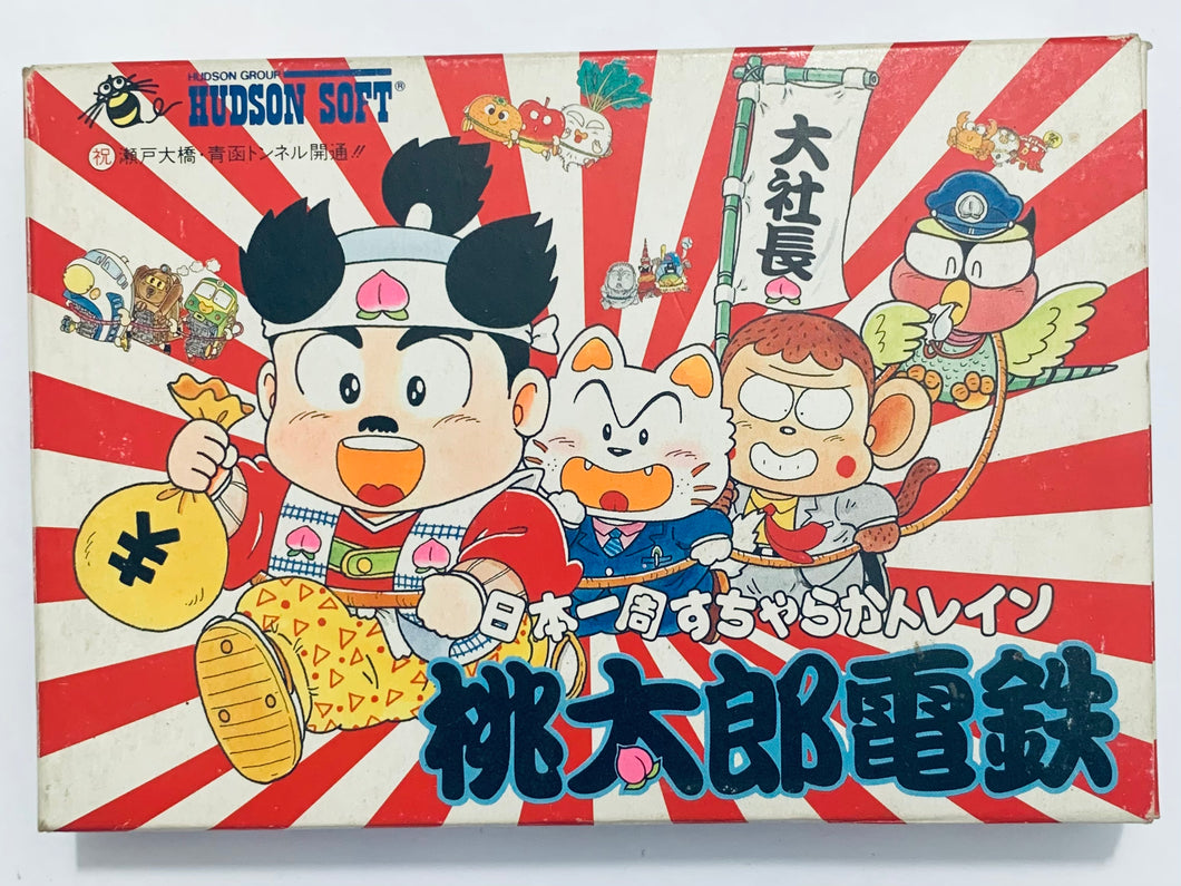 Momotarou Dentetsu - Famicom - Family Computer FC - Nintendo - Japan Ver. - NTSC-JP - CIB (HFC-M2)