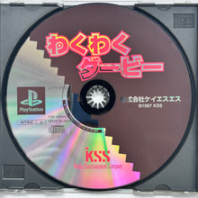 Cargar imagen en el visor de la galería, Waku Waku Derby - PlayStation - PS1 / PSOne / PS2 / PS3 - NTSC-JP - CIB (SLPS-01157)
