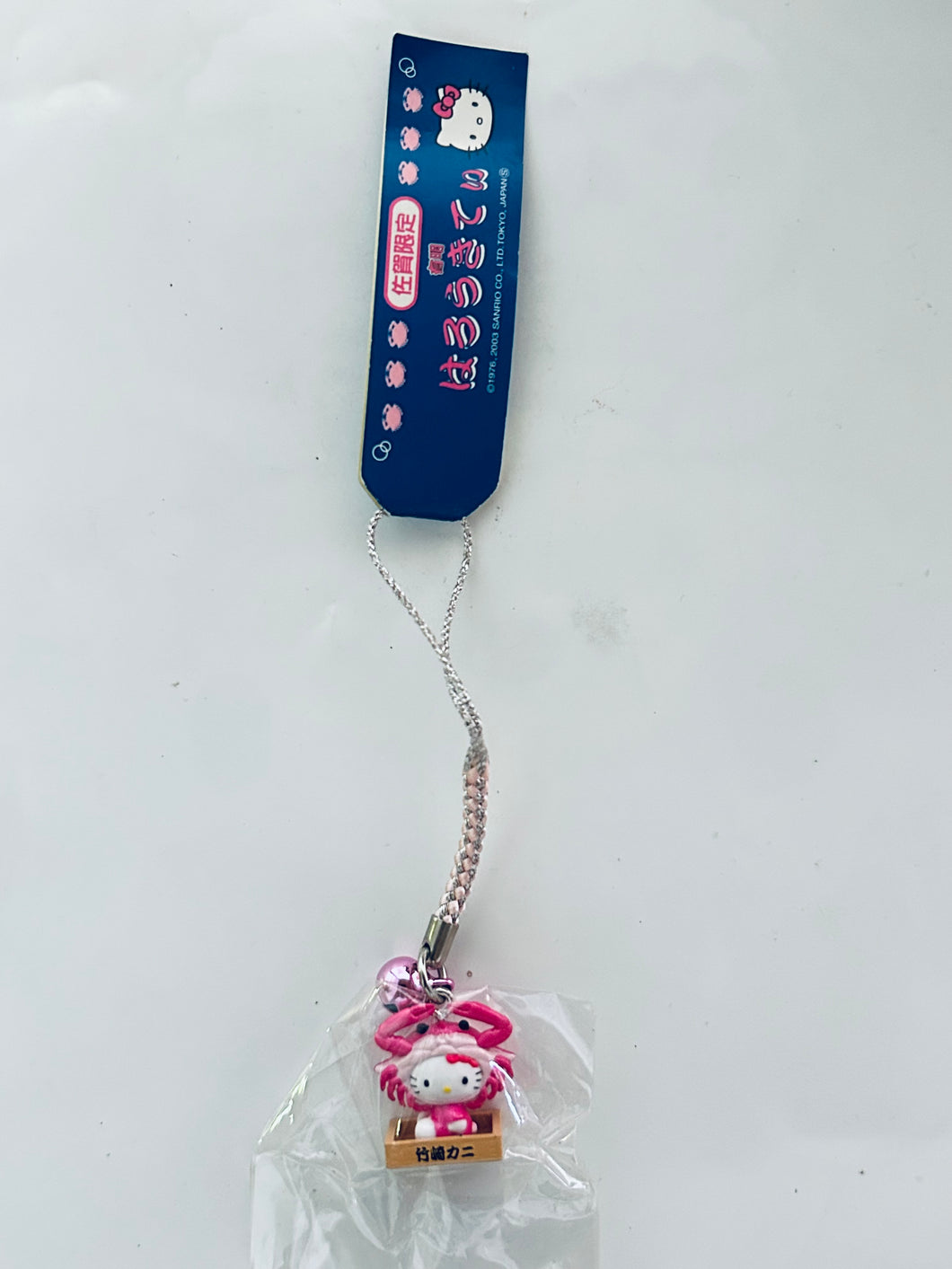 Hello Kitty - Charm Strap - Netsuke - Saga Limited - Takezaki Crab Ver.