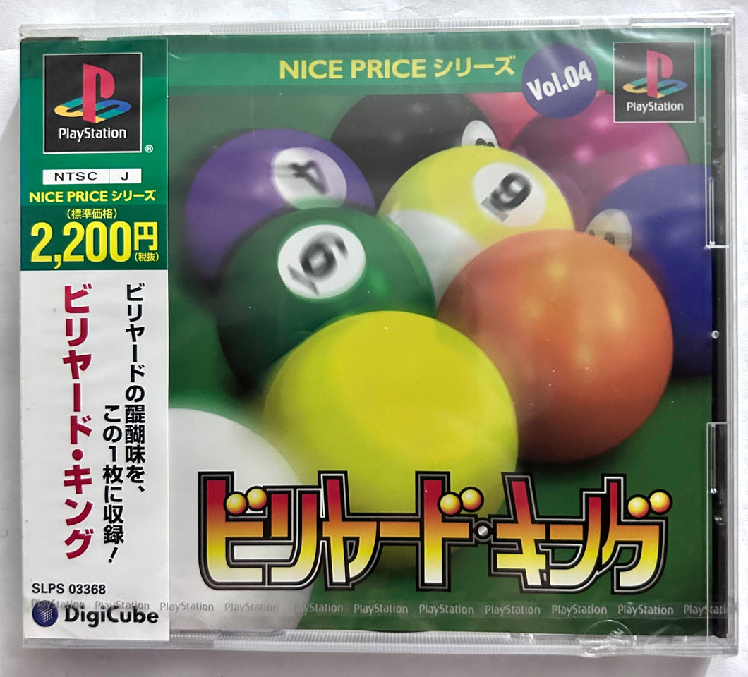 Billiard King - PlayStation - PS1 / PSOne / PS2 / PS3 - NTSC-JP - NOS/New (SLPS-03368)